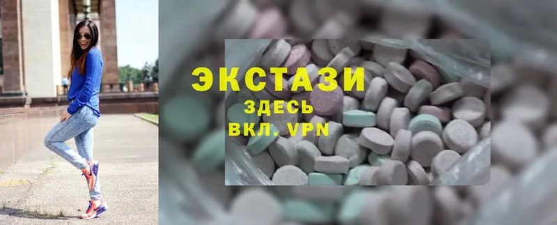 ЭКСТАЗИ 300 mg  Тайга 