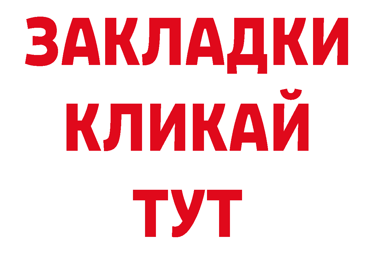 Галлюциногенные грибы мицелий как войти нарко площадка ссылка на мегу Тайга