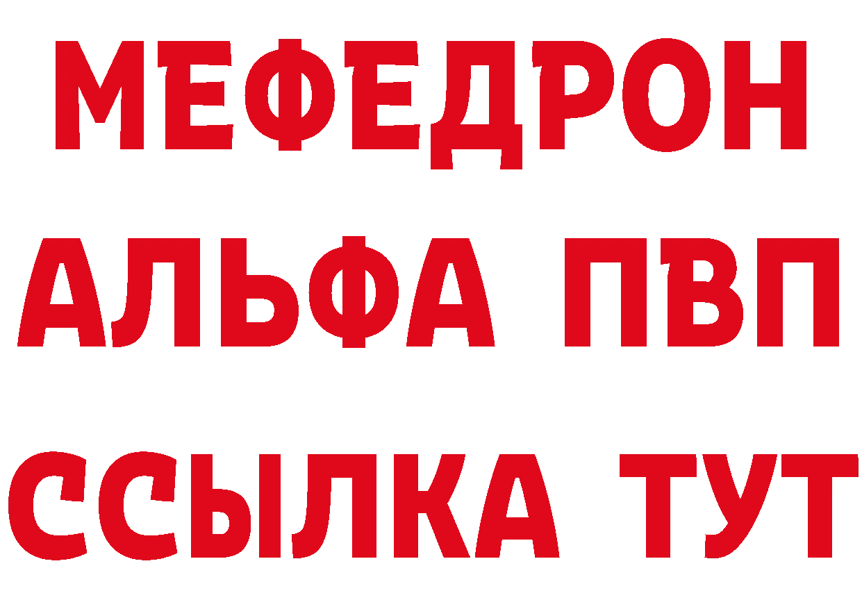 Кетамин ketamine онион мориарти гидра Тайга