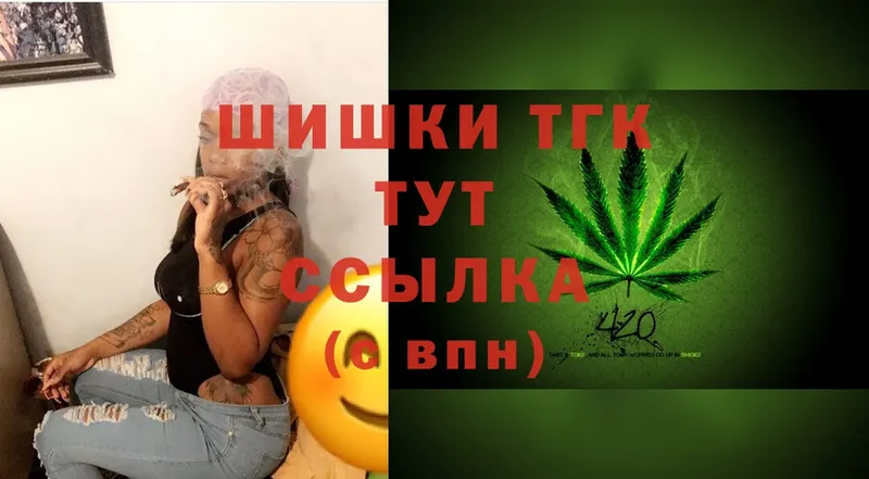 купить наркотик  Тайга  Каннабис LSD WEED 